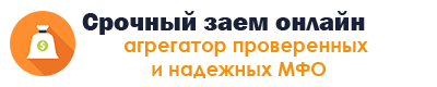 Займ онлайн на карту - toppodborzaim.ru